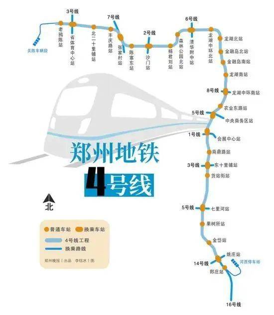 大专及以上!郑州地铁4号线招聘委外站务员
