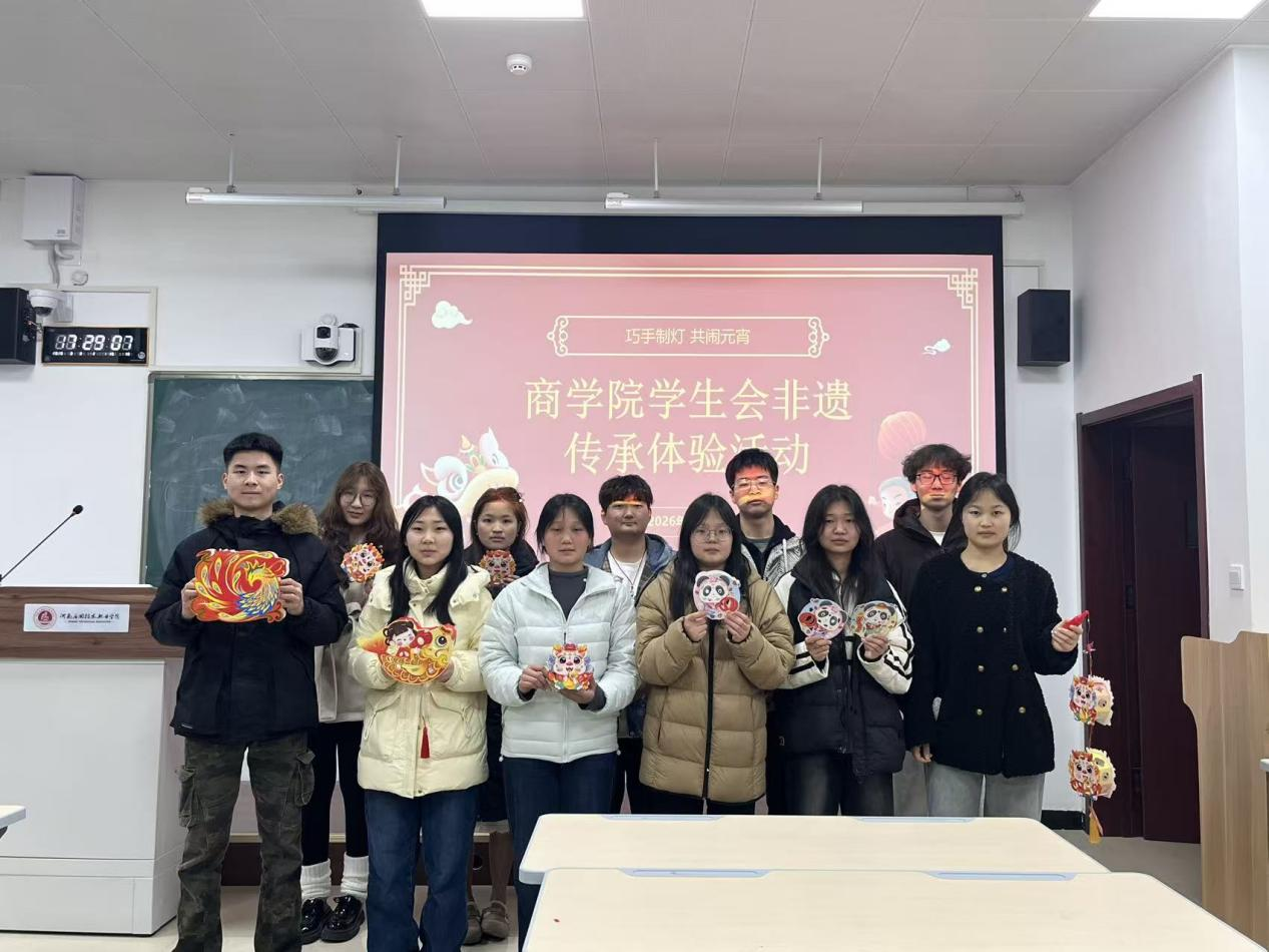 灯火映初心，巧手传温情丨437必赢会员中心开展师生元宵节非遗传承主题体验活动