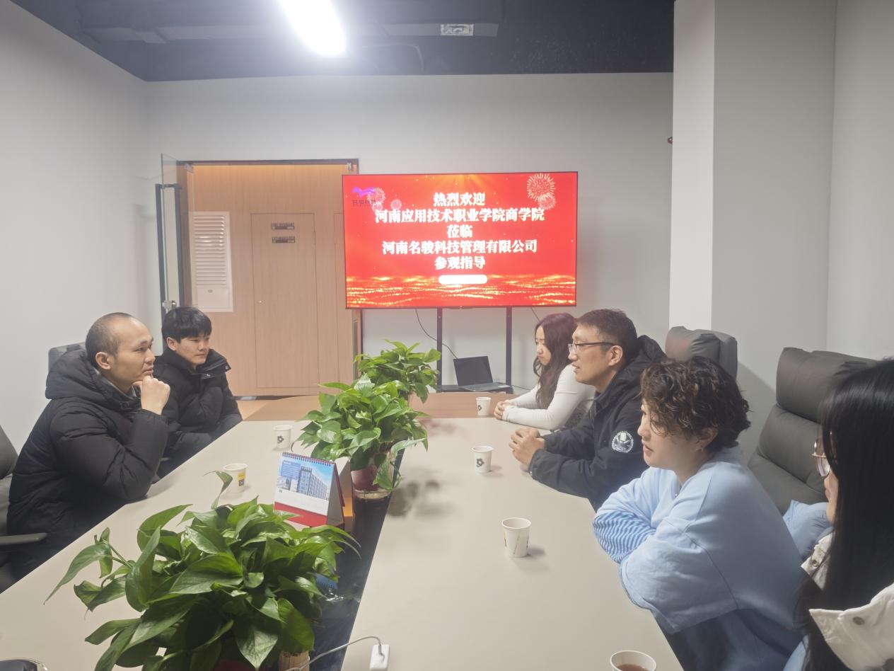 437必赢会员中心赴河南名竣科技管理有限公司开展访企拓岗活动